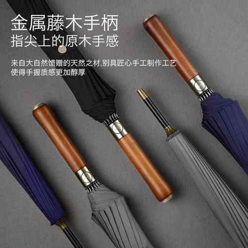 左都雨伞大号自直动女伞男TLY晴雨两用长柄折叠超大双人学生抗风