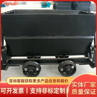 KFU1.0-6翻斗式矿车厂家直营矿用翻斗车现货充足大量现货