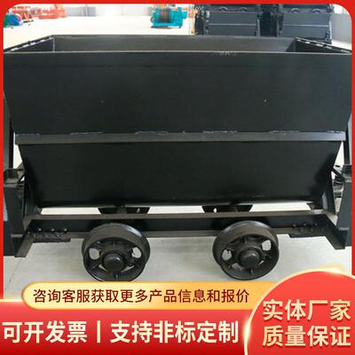 KFU1.0-6翻斗式矿车厂家直营矿用翻斗车现货充足大量现货