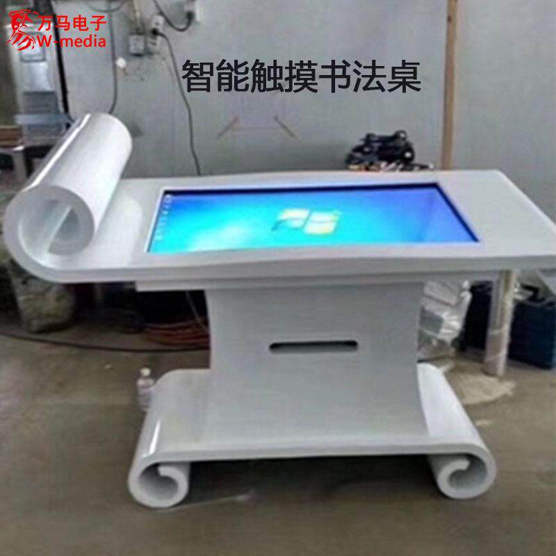 43寸智能电子书法体验桌国画触摸屏数字化临摹台书法交互式一体机