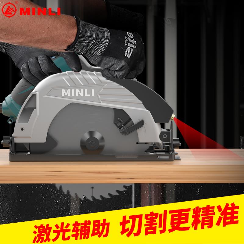 电家圆能锯7寸9寸用多功手FSV提电锯台锯木工圆盘锯倒锯装切割机