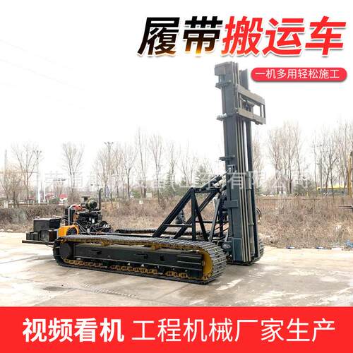 升降式叉履带车 大型物料起重升Rt-260降全自动式装货卸车 工程履