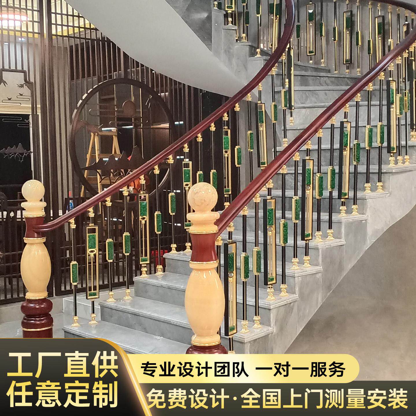 别墅楼梯扶手栏杆旋转弧形室内家用轻奢简约新中式铝合金立柱护栏