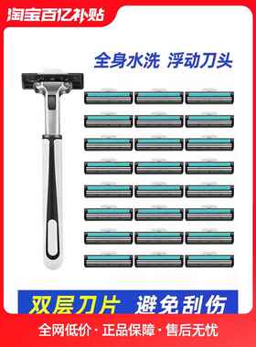 剃须刀旅行便携一次性刮胡刀男2023新款双层酒店手动洗漱套装旅游