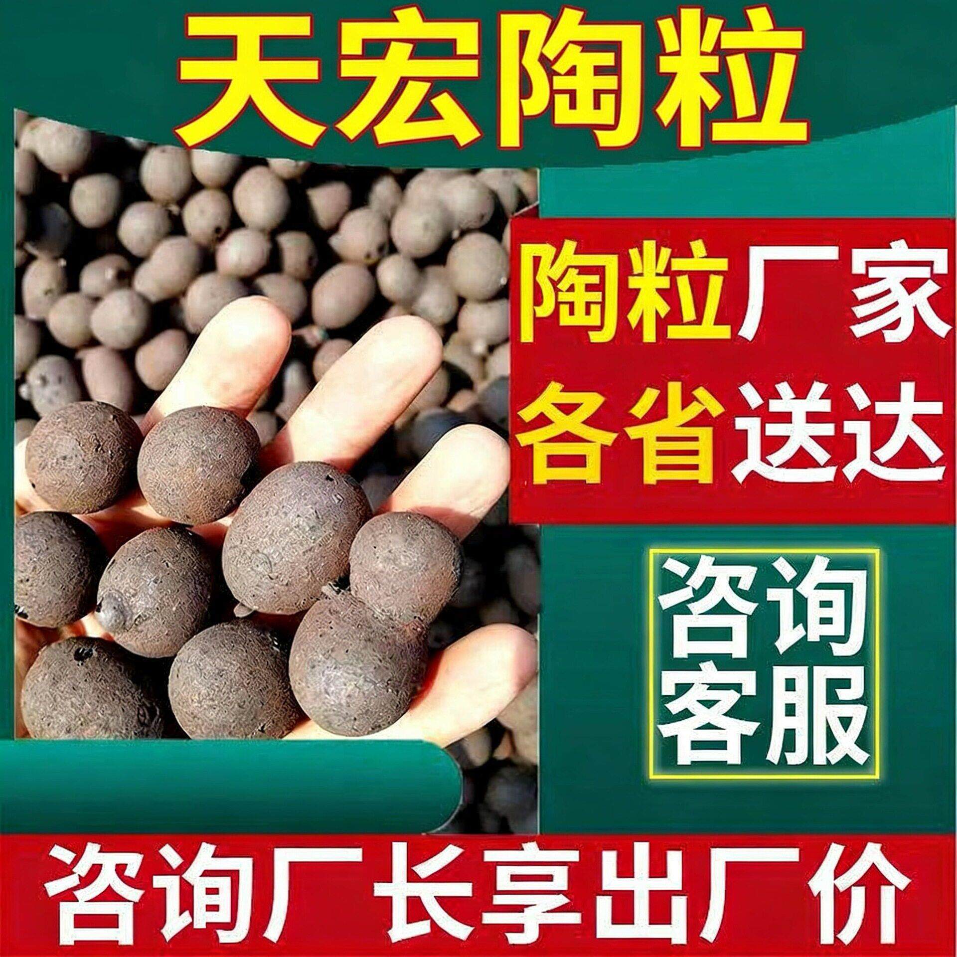 厂家陶粒直供轻质强陶粒黏土页岩卫生间回填保温板全国供货
