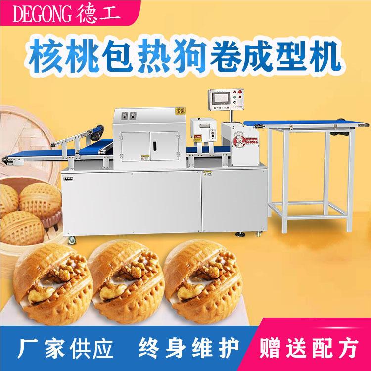 港式MOY猪仔儿童果蔬馒头包造型生产流水线玉米肠机馒造头花样型