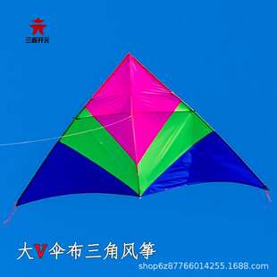 三晋开元风筝伞布大v三角544微风易飞碳素杆大人专用初学2025新款