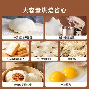 【国补15%】顺然10升厨师机揉面 面商用搅面家用All全自动和面 面