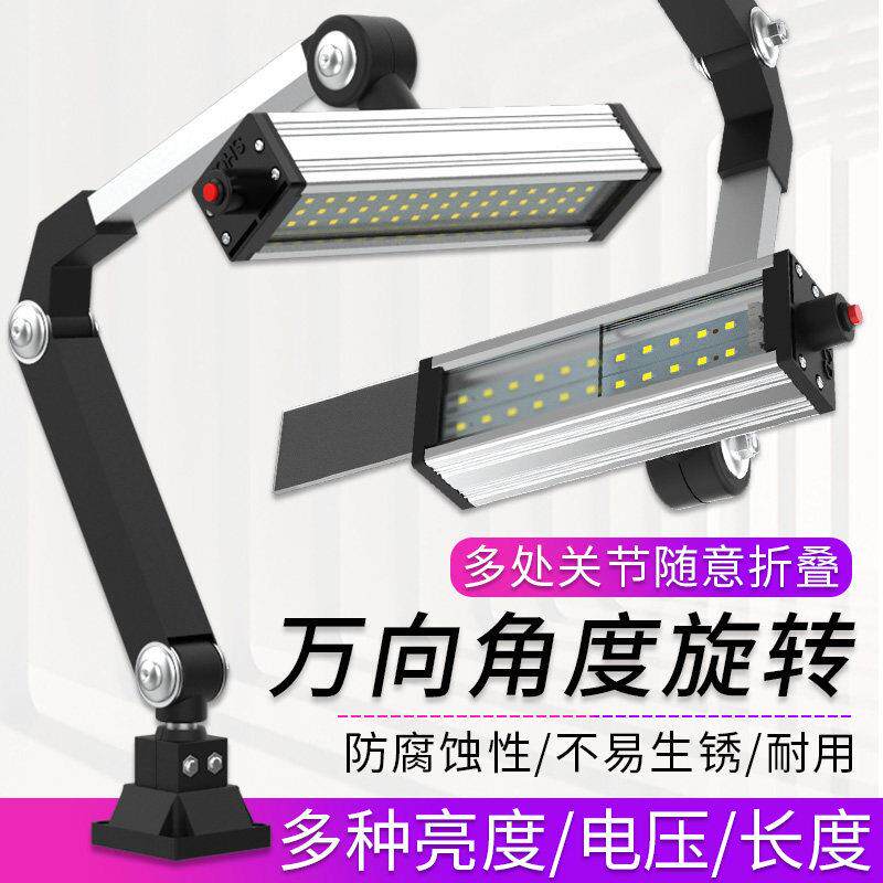 数控机床led工作灯防水220V车床专用机器械设备维修照明工业台灯