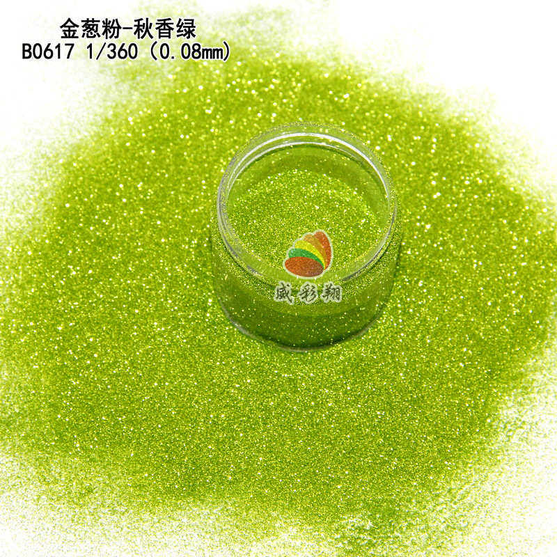 B0612橄榄绿金葱粉六角1/24工艺品流麻滴胶皮革鞋材高亮金葱粉1mm,工业油品/胶粘/化学/实验室用品,金葱粉,淘宝优惠券,粉丝福利购,淘宝优惠卷