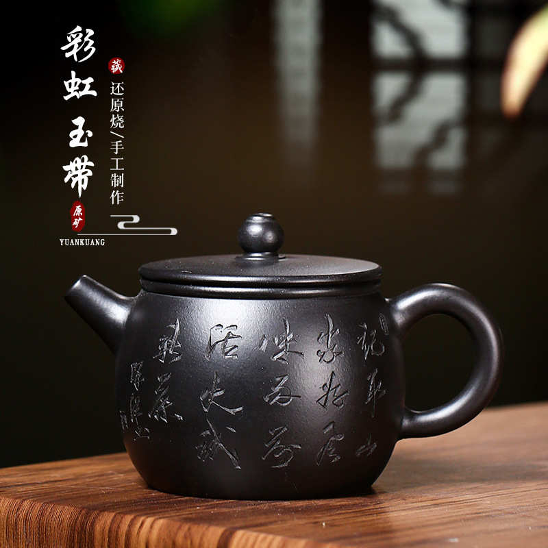 宜兴名家原矿大红袍还原烧全手工茶壶