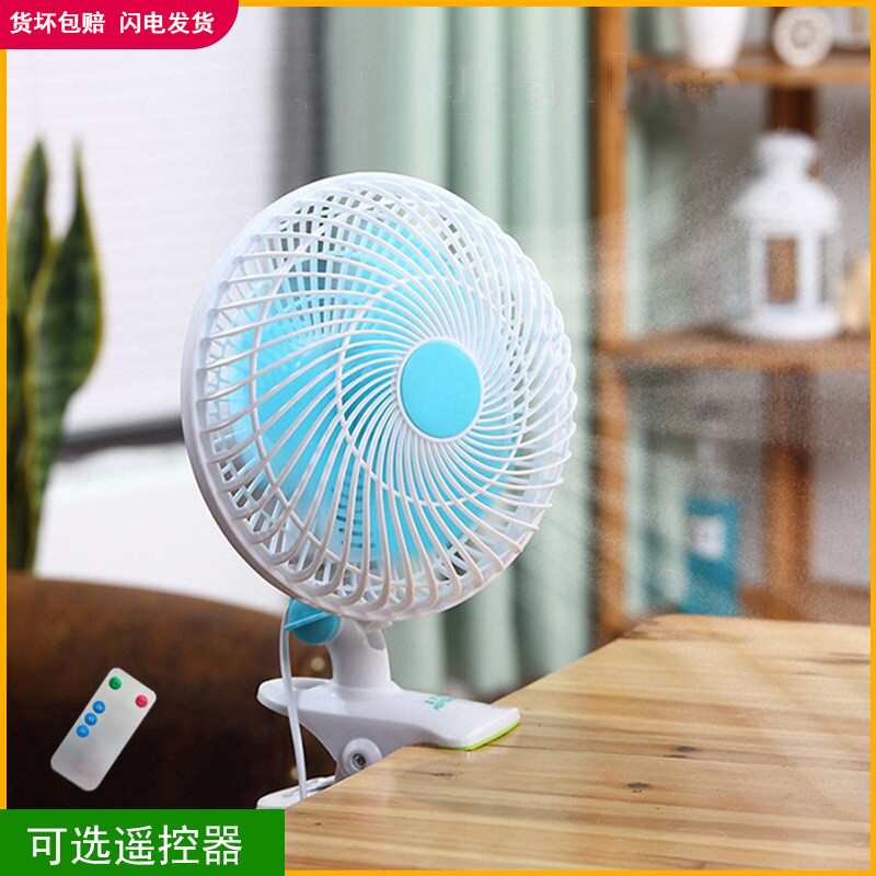 小风扇迷你床上学生宿舍家用台式摇头夹扇夹床头小型办公室电风扇