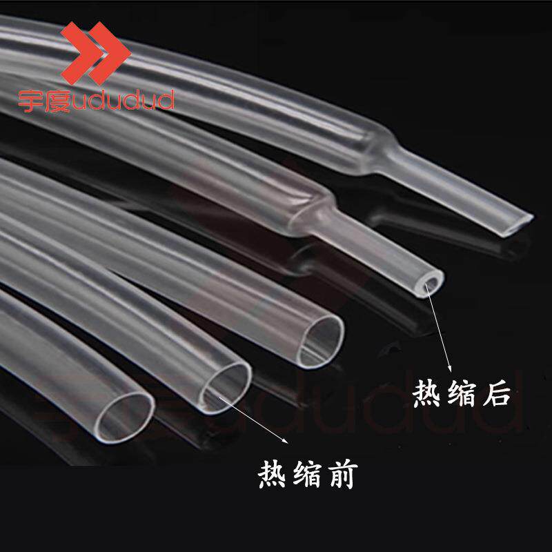四倍透明热缩管环保加厚双壁带胶4倍收缩4mm-52mm绝缘套管套耐高