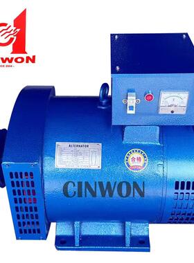 全铜ST-20KW15KW12KW10KW8KW5KW单相交流同步发电机柴