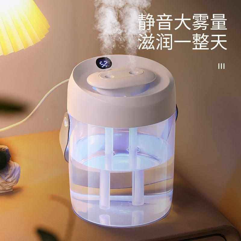 A15-A16-2L双喷加湿器七彩氛围灯喷雾暖光加湿器家用,生活电器,加湿器,淘宝优惠券,粉丝福利购,淘宝优惠卷
