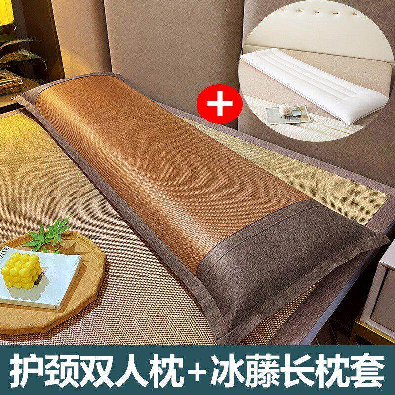 枕头双人情侣枕一体冰藤夏凉枕套带枕芯1.2m1.5米1.8米夫妻长条枕