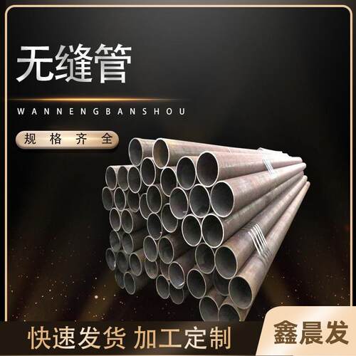 20G/5310压锅炉用无缝钢管  20#/3087低压锅炉管【20G】锅炉管