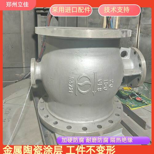 HVOF喷涂 超音速火焰喷涂设备 快速加工发货 金属工件不变形 立佳