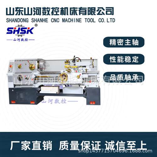 实地工厂ca6140沈阳款普通车床加工长度1米2米3米可加高可选配数