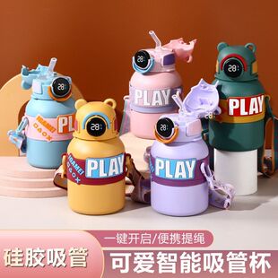 智能316不锈钢儿童保温杯女生高颜值便携式吸管水杯卡通儿童水壶