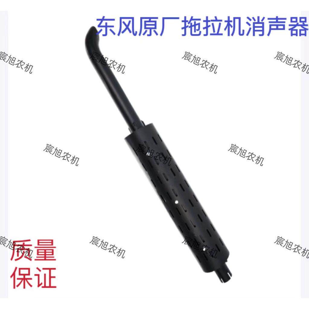 常州东风拖拉机554/654/704/804/904/1004原厂消音器烟筒排气管