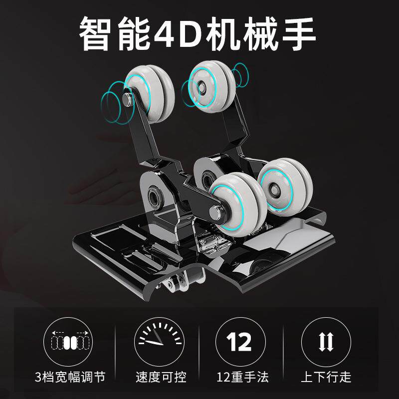 家用按摩椅多功能机械手行走豪华零重力太空椅全身电动沙发老人器