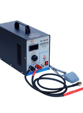 乐清b型B型塑料模具修补机模具冷补焊机