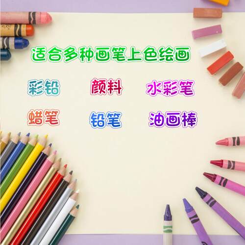 加厚铅画纸16k4k8k2k学生用美术绘画纸2开4开8开16开铅画纸素描纸
