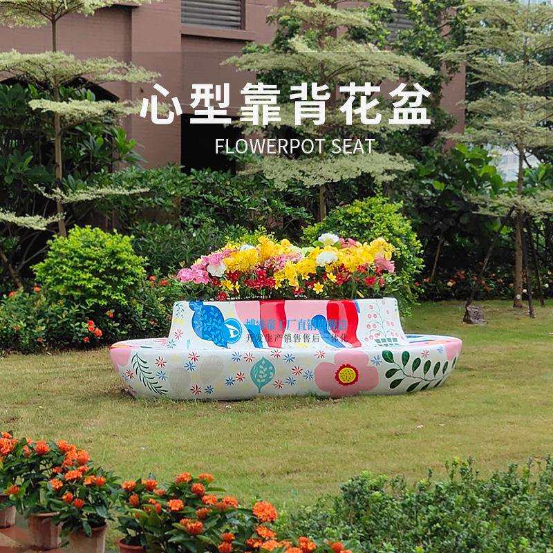 玻璃钢花盆座椅创意机场休息椅酒店彩绘靠背座椅景观长条座椅美陈