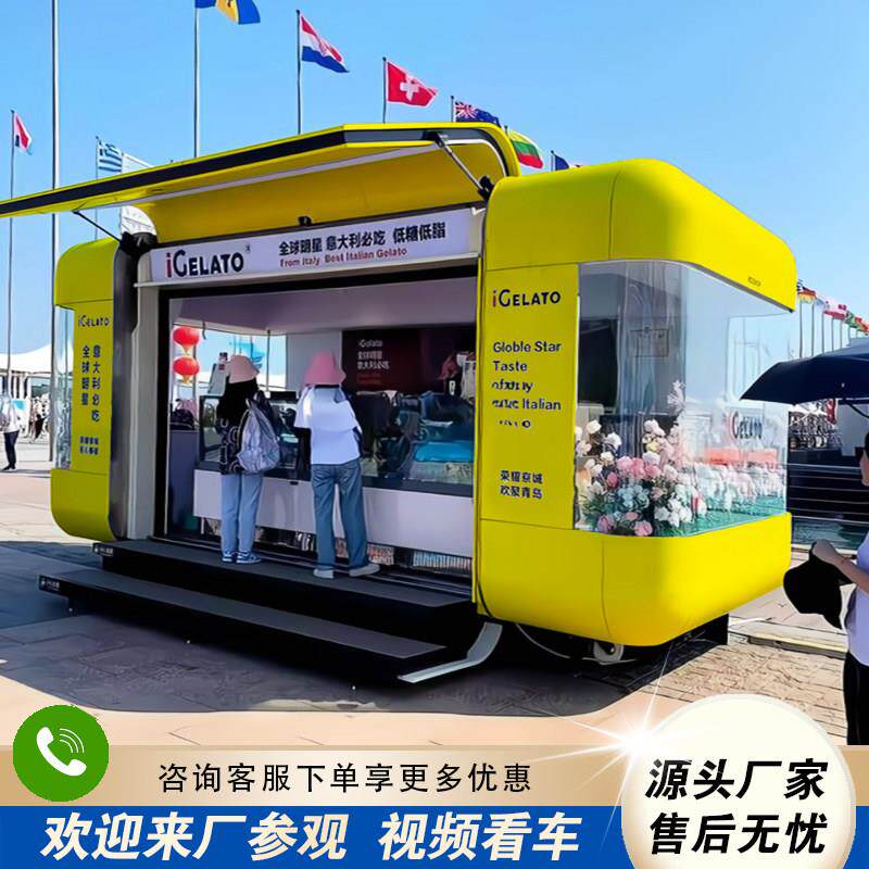 网红餐车移动咖啡奶茶车商用美食小吃车多功能覆古不锈钢摆摊房车