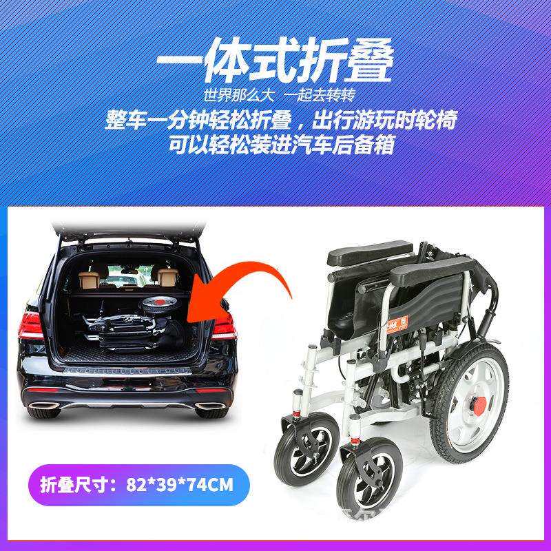 出口电动轮椅车可折叠轻便老人残疾人智能调节自动全躺四轮代步车