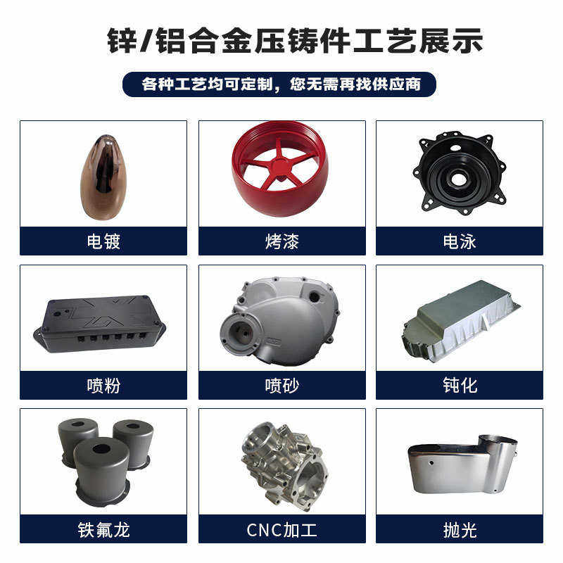 厂家精密锌合金压铸件加工铝合金压铸件加工生产批量制造铝压铸件,五金/工具,CNC加工件/铣床加工件,淘宝优惠券,粉丝福利购,淘宝优惠卷