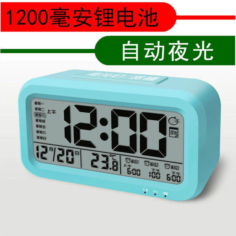 多功能LED充电自动感光夜光数字聪明床头学生智能液晶静音3组闹钟