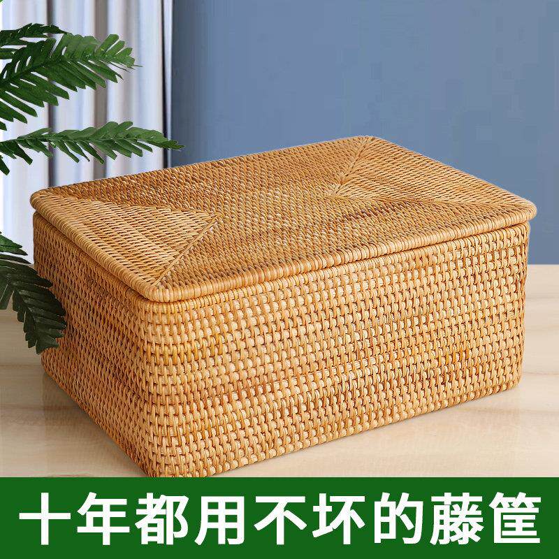 藤编收纳篮带盖子家用客厅桌面编织筐家用衣服整理箱储物篮子大号