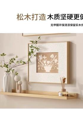 墙上置物架全实木沙发背景装饰架客厅墙面一字隔板餐厅墙壁展示架