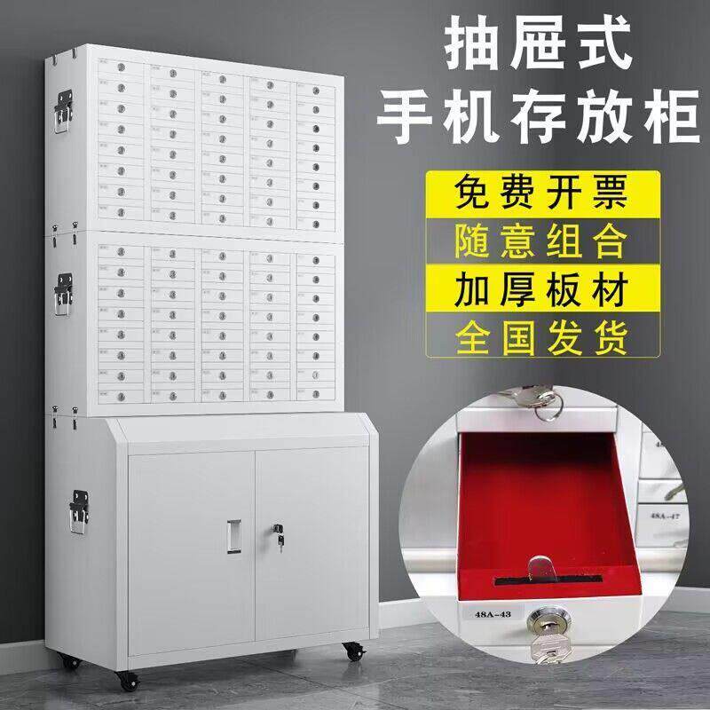防盗智能人脸指纹抽屉式手机存放柜50抽壁挂带锁会议室员工寄存柜