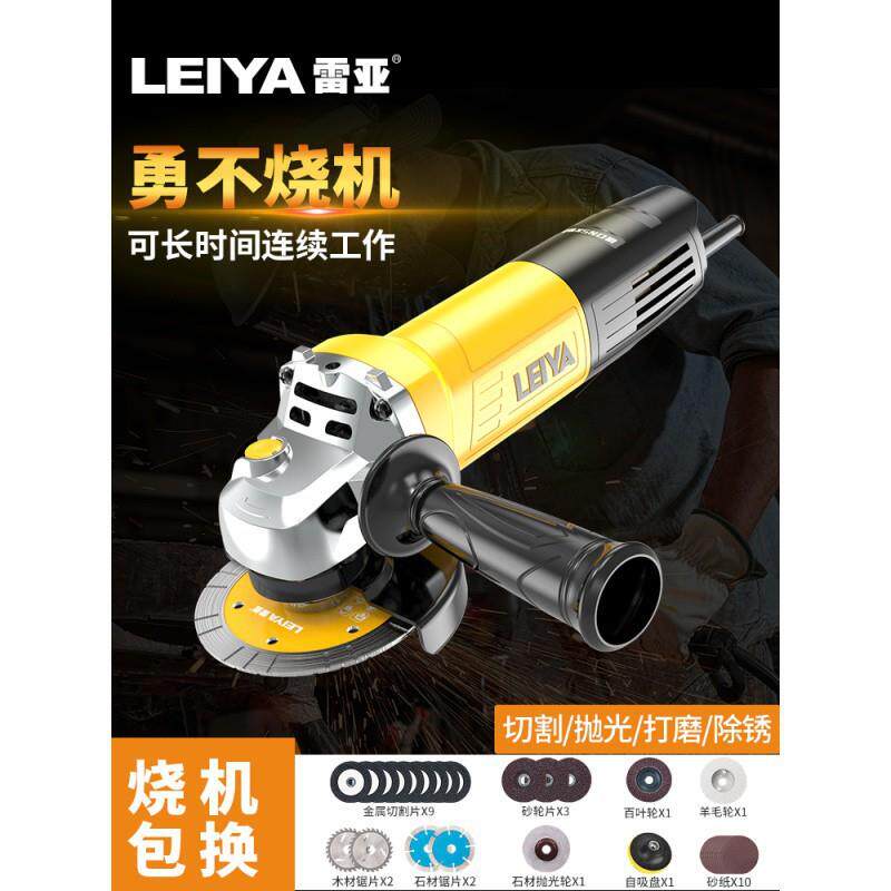 多功能万用磨光手磨机抛光打磨机切割机电动小型角磨机手包邮