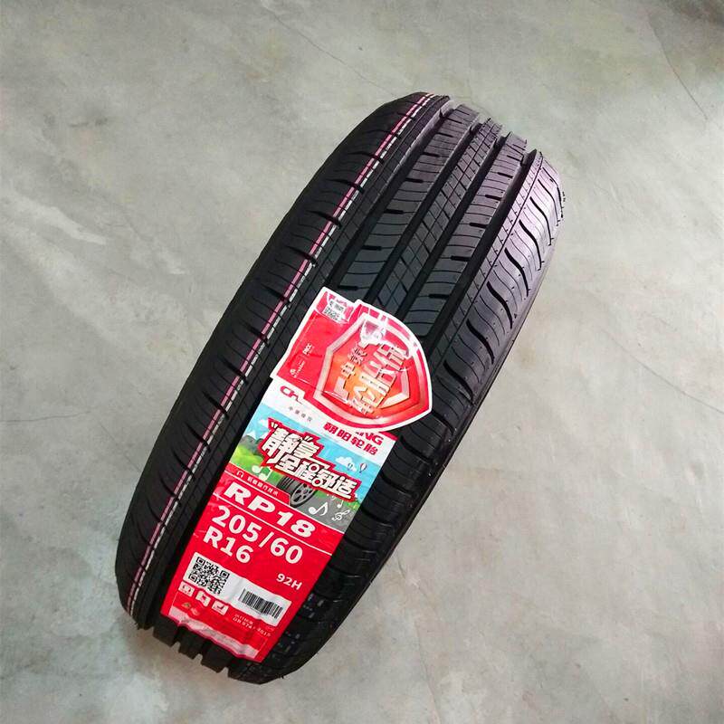朝阳轮胎 205/60R16 92H RP18 北汽绅宝X35远景X3原装配套2056016