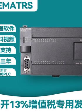 国产兼容西门子 CPU224CN 214-1BD23-0XB8/AD S7-200CN PLC控制器