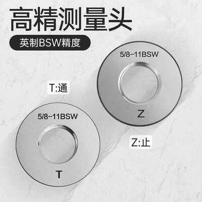 英制螺纹环规外螺纹通止规牙规BSW1/4-20 5/16-18 3/8-16 3/4-10