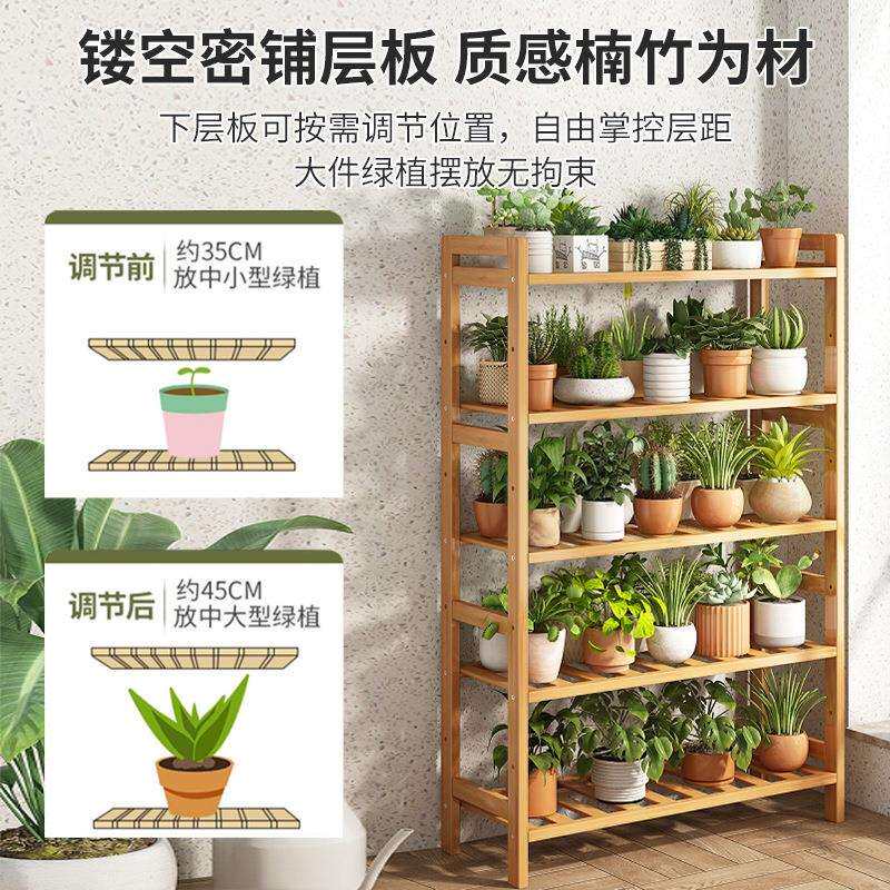 花架落地式田园风置物佐致(收客厅台阳户型多小层宿舍花盆室内摆