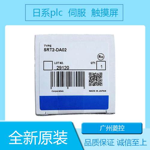 plc模拟量编程控制器模块SRT2-ID32ML SRT2-MD32ML