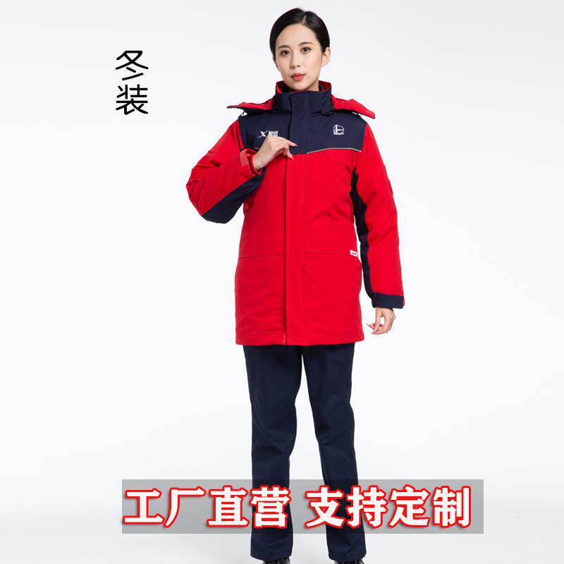 高档中国石化工作冬服套装加油站秋季装新款工站装防静春电加气冬