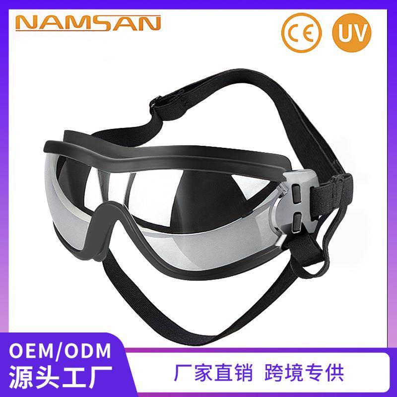 宠物眼镜狗狗用品护目镜墨镜防风防晒防紫外线中大狗眼镜厂家