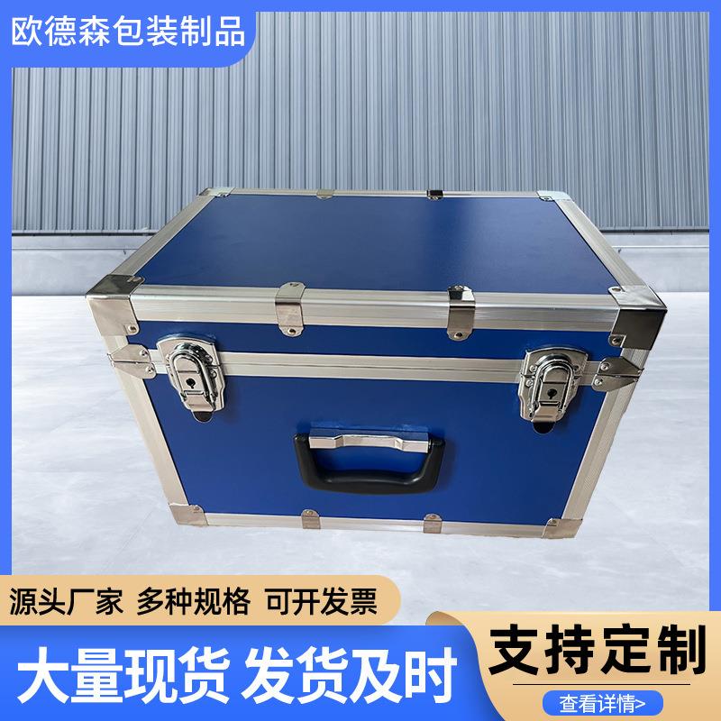 航空箱仪器箱铝合金箱运输箱展会箱渔具箱拉杆箱耐用多用途工具箱