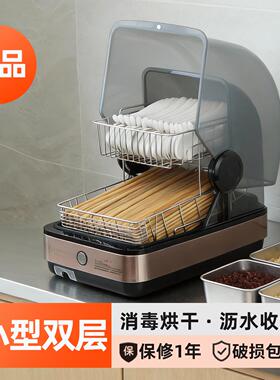 新品小型筷勺子消毒烘干一体机商用饭店餐厅面馆餐具收纳盒台式柜
