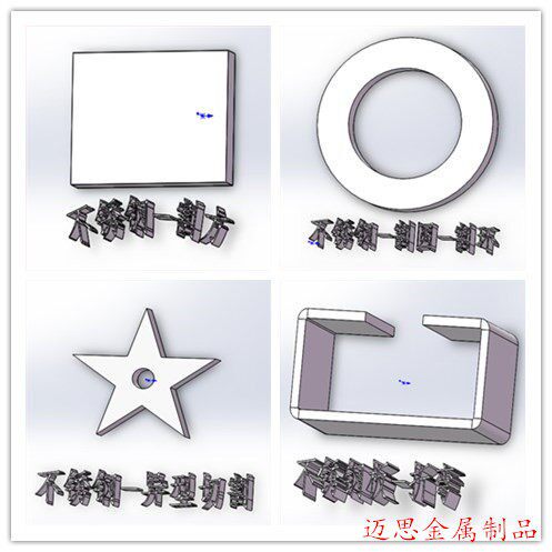 201 304 316L不锈钢板材激光切割0.1mm-65mm不锈钢板切割折弯焊接