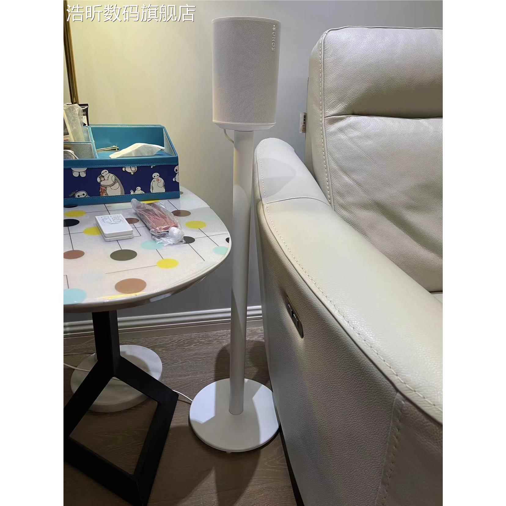 浩昕适用于SONOS Er，a00音响落地支架，航空铝1合金CNC加工固一稳体