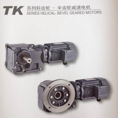格瓦K37~K187伞齿轮斜齿轮电机180W~200KW 德国标准通宇减速电机