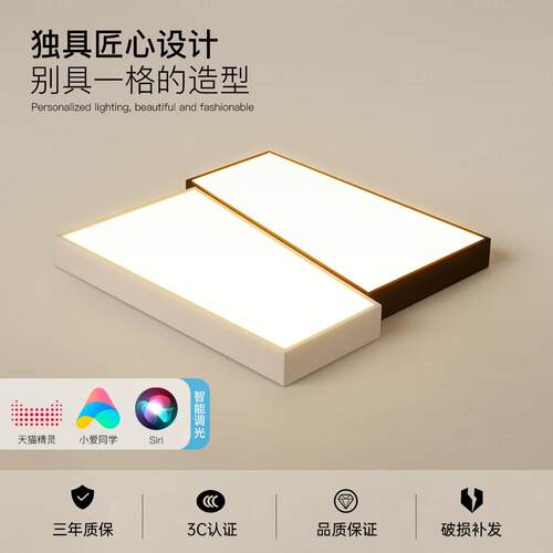主卧室吸顶灯现代简约客厅灯方形设计师创意led房间2025新款灯具